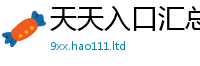 2025新澳门免费传真乃2025年免费资料大全最新版本